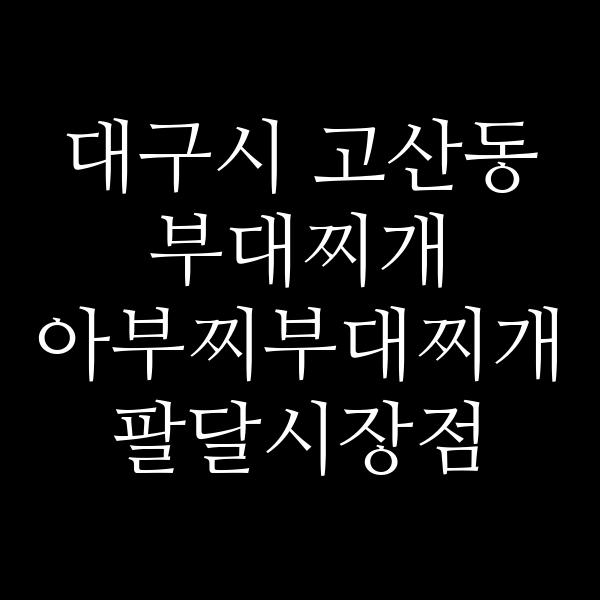 요약 정보 이미지