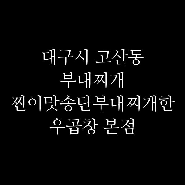 요약 정보 이미지