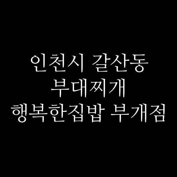 요약 정보 이미지