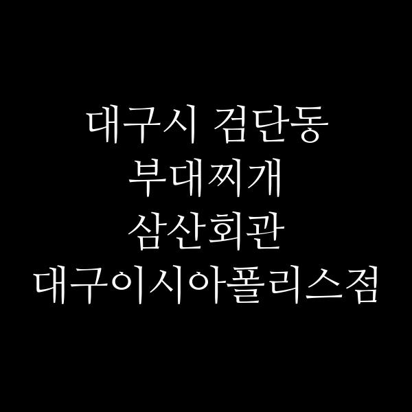 요약 정보 이미지