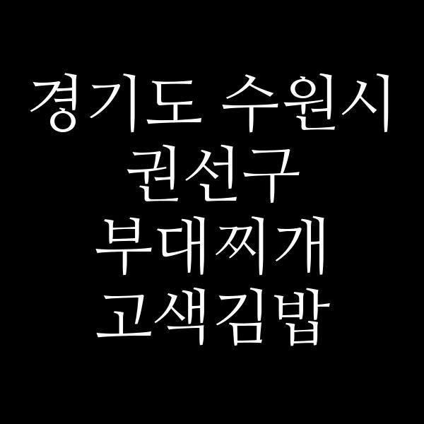 요약 정보 이미지