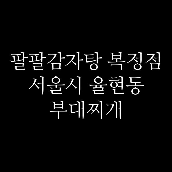 요약 정보 이미지