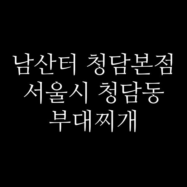 요약 정보 이미지