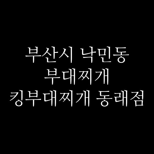 요약 정보 이미지