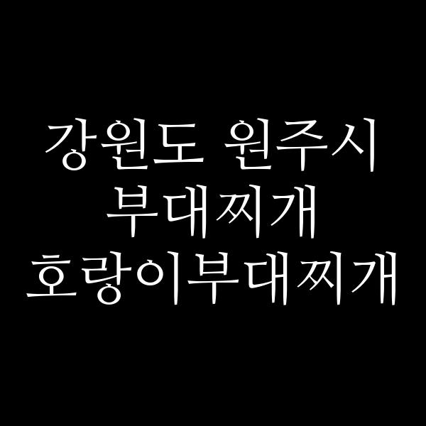 요약 정보 이미지
