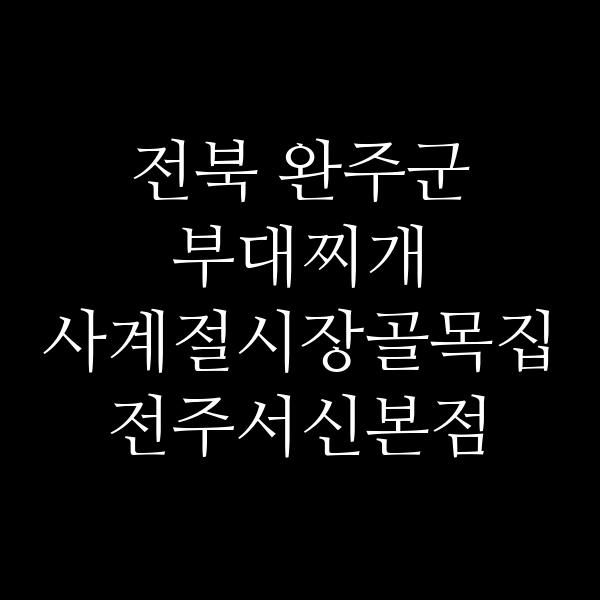 요약 정보 이미지