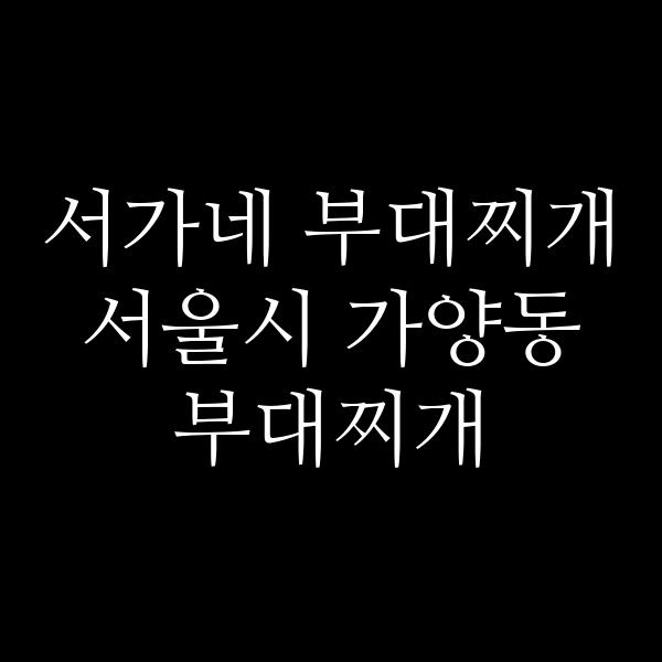 요약 정보 이미지