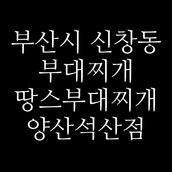 요약 정보 이미지