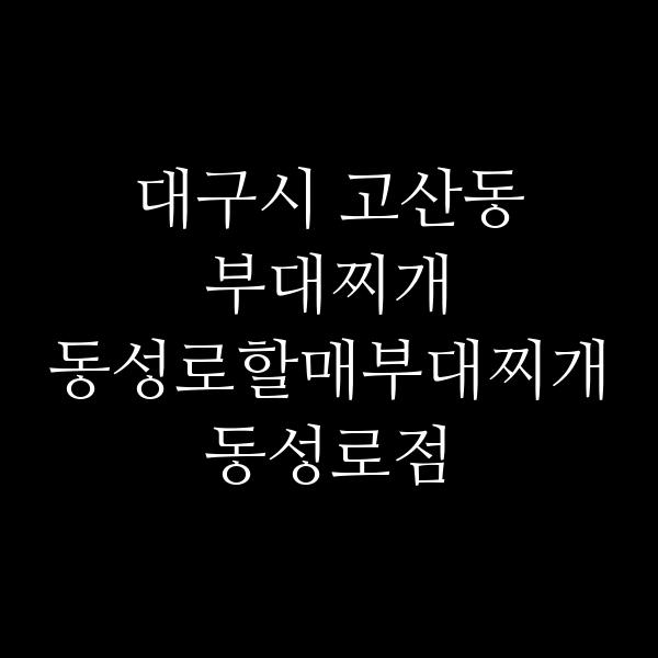 요약 정보 이미지
