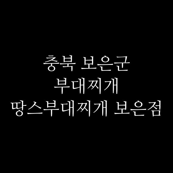 요약 정보 이미지