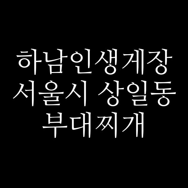 요약 정보 이미지