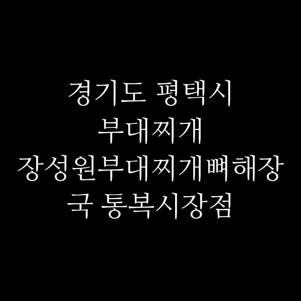 요약 정보 이미지