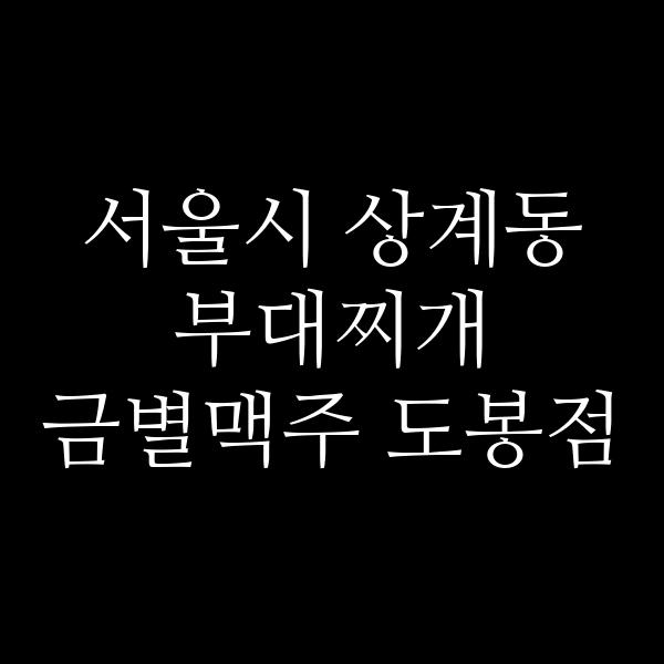 요약 정보 이미지