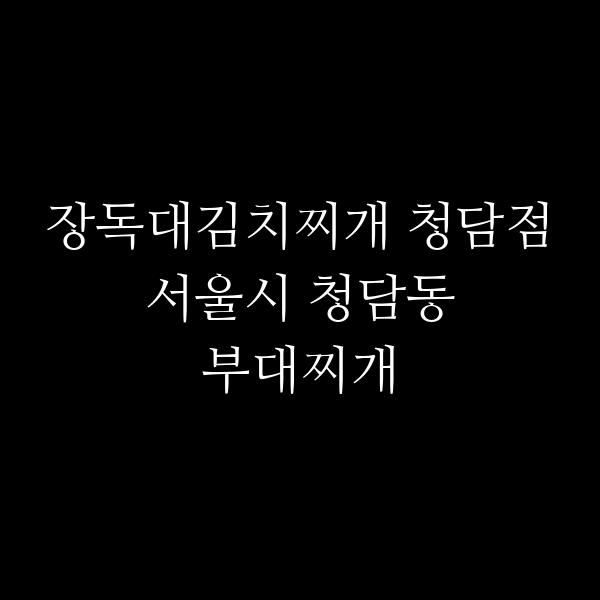 요약 정보 이미지