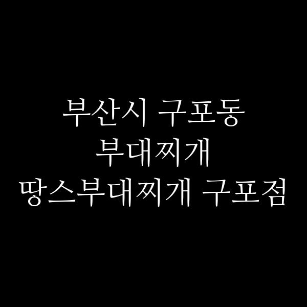 요약 정보 이미지