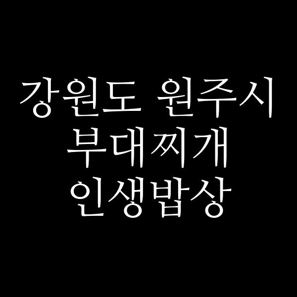 요약 정보 이미지