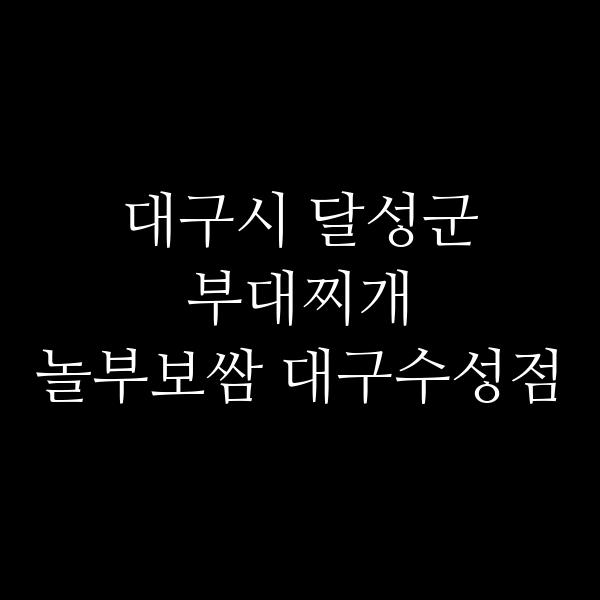 요약 정보 이미지