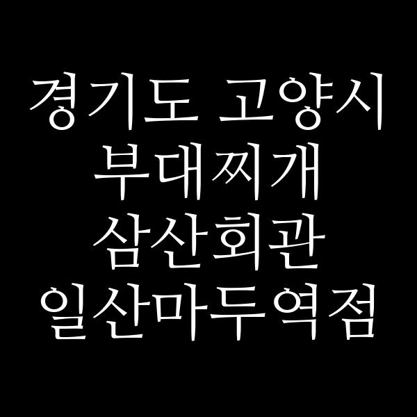 요약 정보 이미지