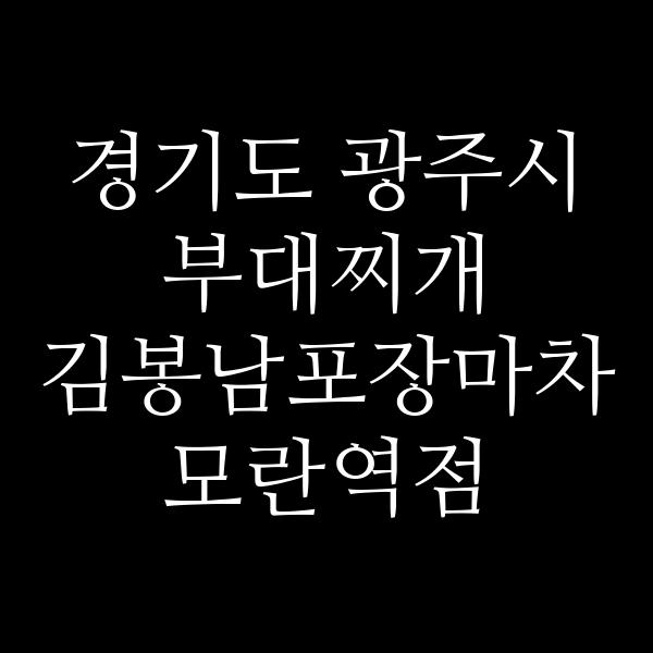 요약 정보 이미지