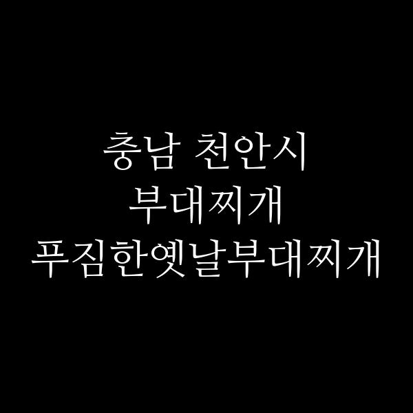 요약 정보 이미지