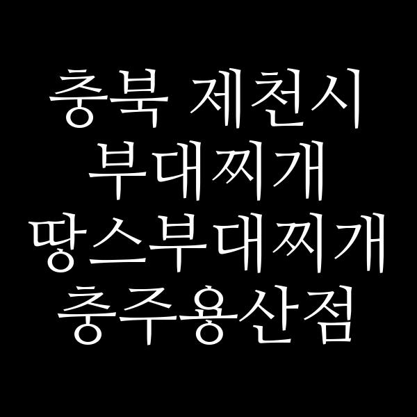 요약 정보 이미지