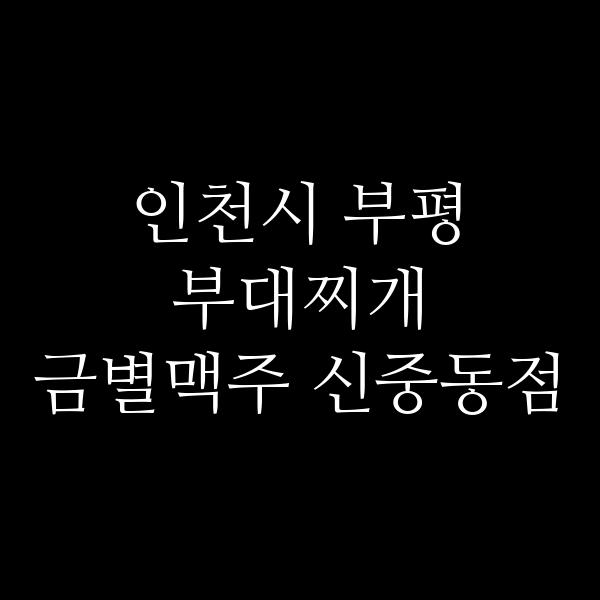 요약 정보 이미지