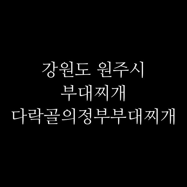 요약 정보 이미지