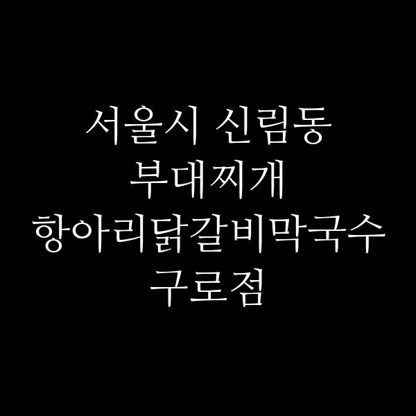 요약 정보 이미지