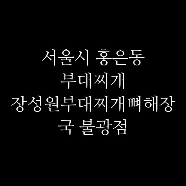 요약 정보 이미지