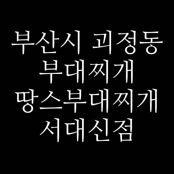 요약 정보 이미지