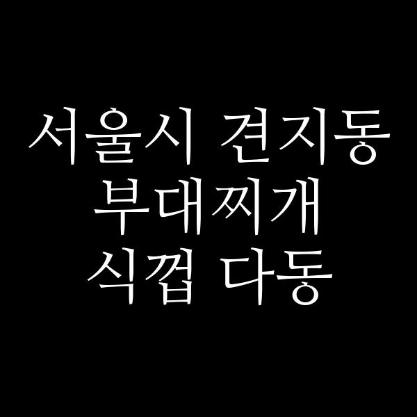 요약 정보 이미지