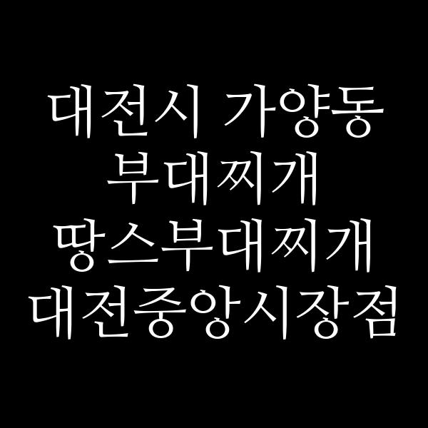 요약 정보 이미지