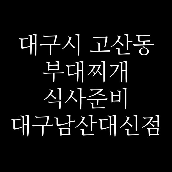 요약 정보 이미지
