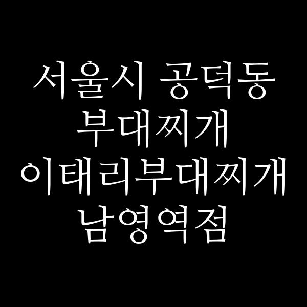요약 정보 이미지