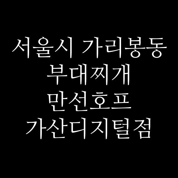 요약 정보 이미지