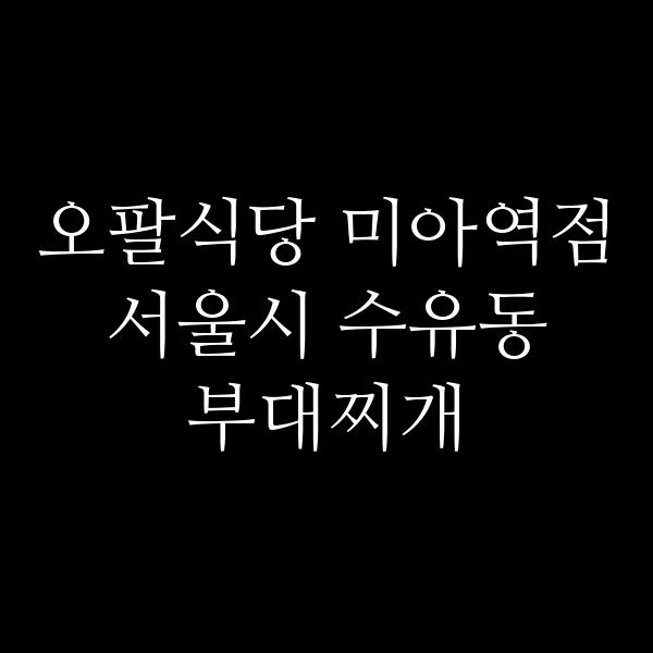 요약 정보 이미지