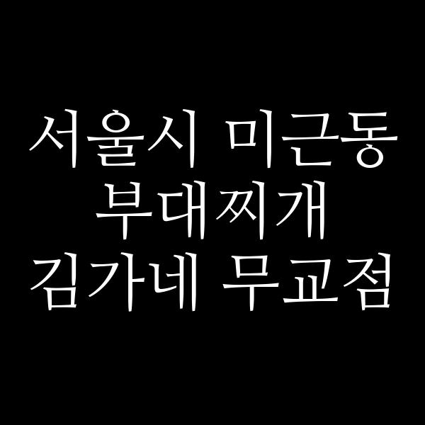요약 정보 이미지