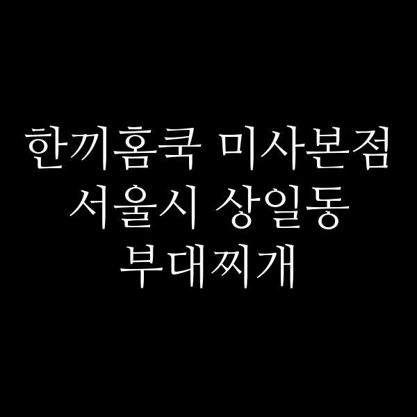 요약 정보 이미지