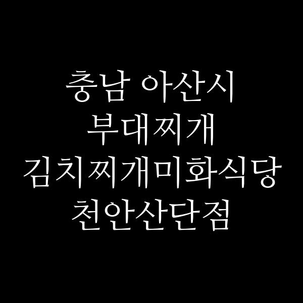 요약 정보 이미지