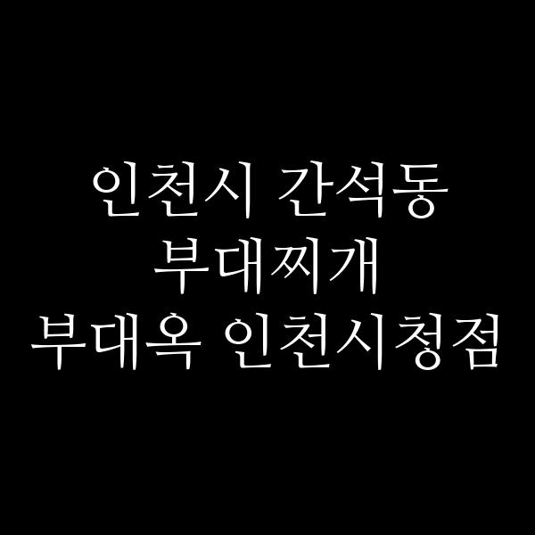 요약 정보 이미지