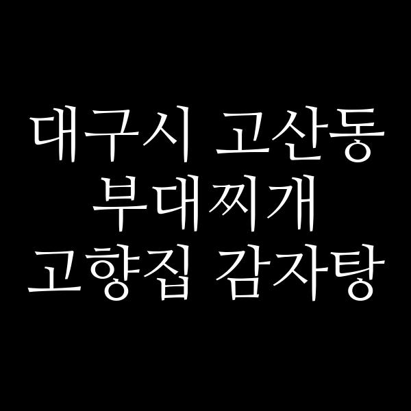 요약 정보 이미지