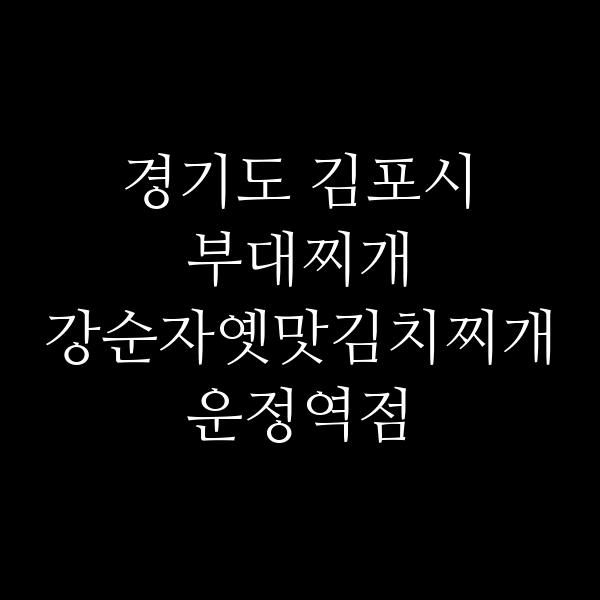 요약 정보 이미지