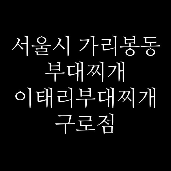 요약 정보 이미지