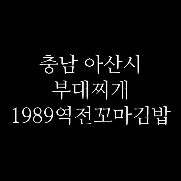 요약 정보 이미지