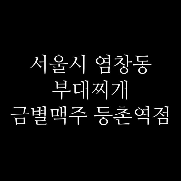요약 정보 이미지