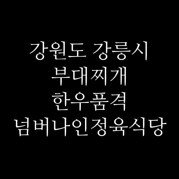 요약 정보 이미지