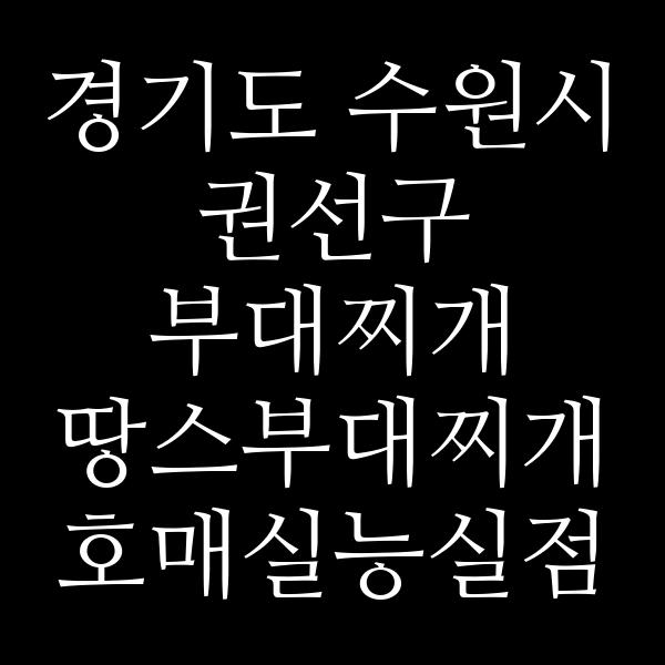 요약 정보 이미지