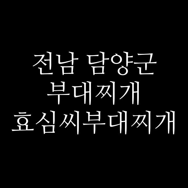 요약 정보 이미지