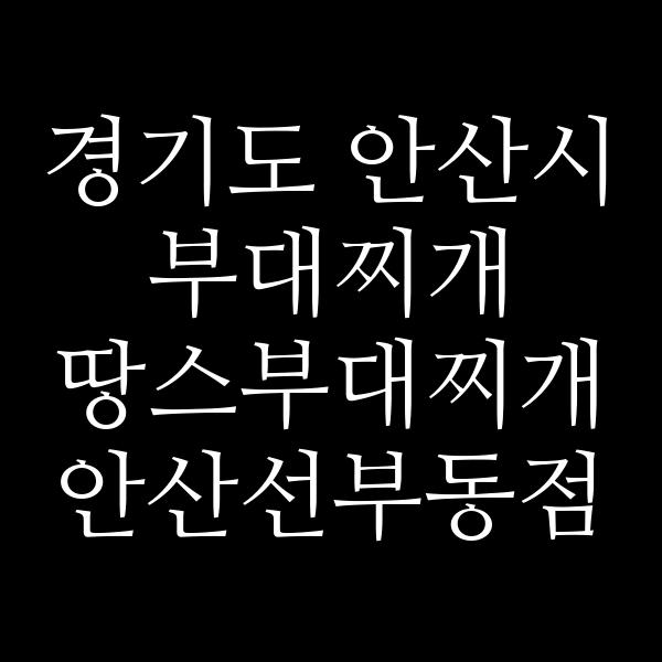 요약 정보 이미지