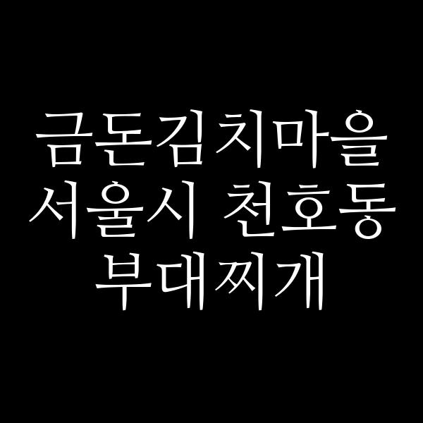 요약 정보 이미지